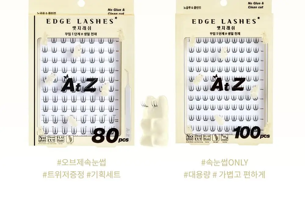 [수아도르] 노글루 클린컷 앳지래쉬 8종 택1(오브제 속눈썹+트위저/속눈썹 단일) 상세페이지 28